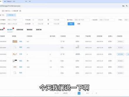 还在手动传单?云智造订单推送太省心了!