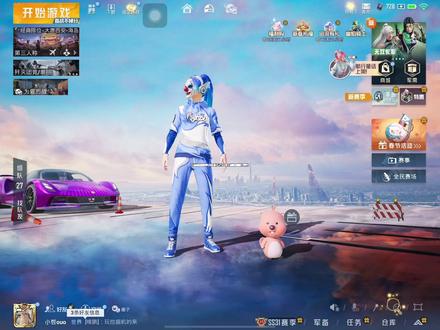 绝版战队服AgFox真的太帅了?你喜欢吗? #和平精英