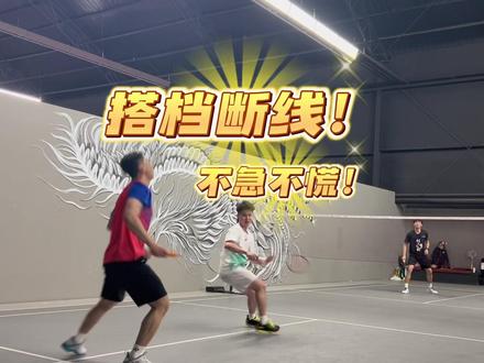 双打运动员的默契,你永远想象不到 #羽毛球 #羽毛球精彩片段 #羽毛球双打 #默契配合 #马来小小宏