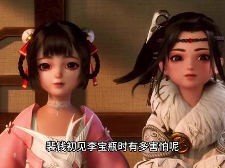 陈平安在山崖书院再见李宝瓶,裴钱有些害怕小宝瓶 #剑来 #陈平安 #李槐 #李宝瓶 #裴钱