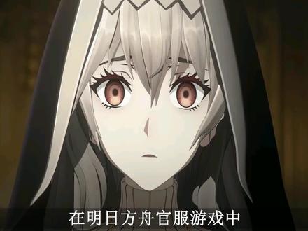 明日方舟实名认证可以更换吗?明日方舟实名认证可以改吗?#明日方舟 #实名认证 #认证