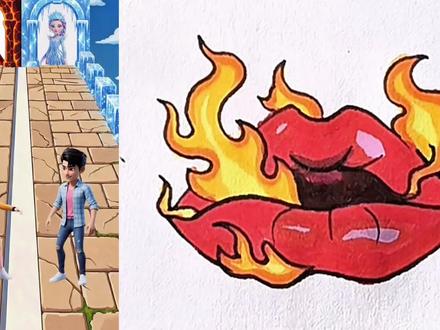 火焰嘴唇见过吗? #简笔画