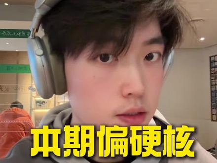 同样投资ai 三巨头差距咋这么大 #干货分享 #美股三大指数集体收跌 #科技 #拒绝废话有趣的知识又增长了 #财富自由