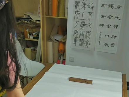 宣纸的最常见尺寸 你知道吗?