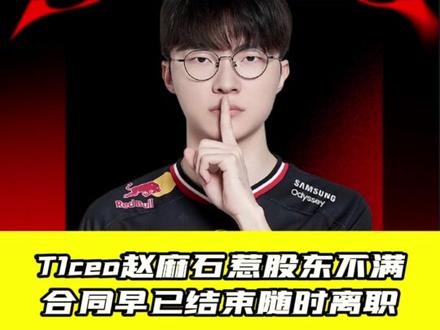 如果ceo是郭浩会发生什么#t1 #宙斯