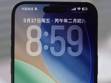 IOS26.4这个设置马上关掉!#iPhone #IOS #IOS26 #iPhone小技巧