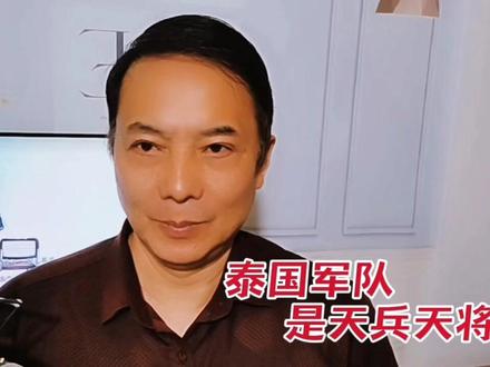 泰国政府的惊人壮举,折服世界人民#上热门 #泰国