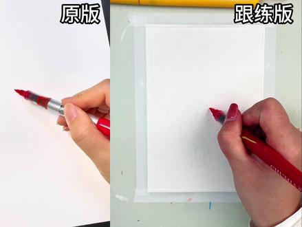 一学就会的丙烯马克笔秋天秋意创意画 #简笔画#创意绘画#零基础学画画#马克笔绘画#一学就会的简笔画 原创@茉莉画画碎碎念 #零基础学画画