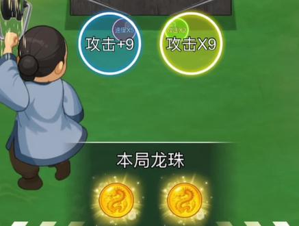 无限噩梦守桥14关法海过关视频