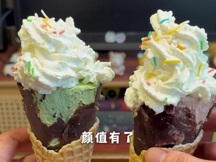 自制4种果酱脆皮甜筒冰淇淋 #甜品 #vlog日常 #巧克力