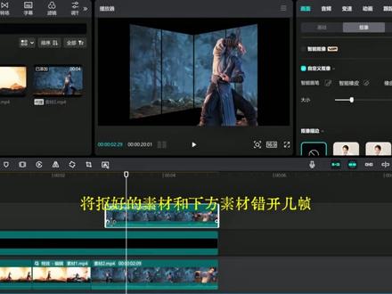 氛围感拉满的“立体屏风开场”效果 #剪辑 #动漫剪辑 #剪映视频制作 #青年创作者成长计划 #剪辑教程