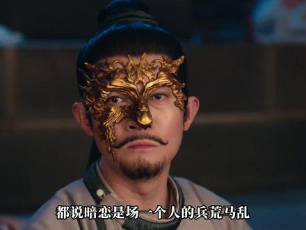 樱桃直球表白#唐诡奇谭#唐诡奇谭真心话坦白局 #唐诡 #杨志刚 #孙雪宁