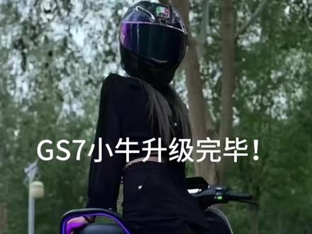 比博士GS7 420长 后335加增高码
76伏145安 乐尔斯田锂电池 改灯侠顶级手工大灯!#电动车锂电池 #九号真智能 #小牛电动