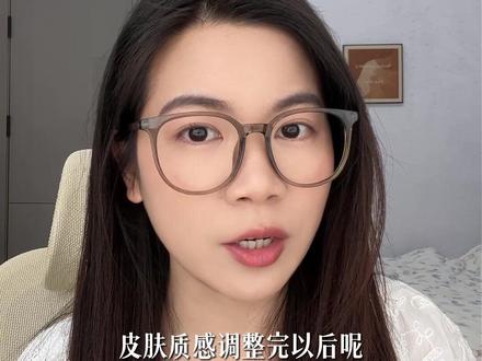 自然不假面的视频美颜教程来啦!(博主自用参数)
#美颜 #视频美颜 #剪辑教程 #自媒体 #剪映