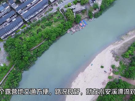 仙居永安溪不止有漂流,还可以来户外烧烤露营哦#五一旅游景点推荐 #江浙沪周边游 #旅行推荐官