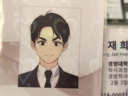 #四周恋人 #宋在熙 谁懂啊!小学鸡变成熟了!#韩漫