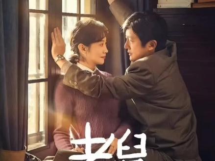 舅妈意外不幸离世后,老舅一人独自远赴韩国打拼!#电视剧老舅 #电视剧老舅家人日常好治愈 #电视剧老舅里的舅妈是人间温暖 #好剧推荐 #抖音二创激励计划