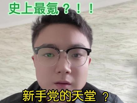 代码小白买了一台云服务器,云服务器到底能干什么?可以干什么才能发挥它的作用?#干货分享 #知识分享 #干货 #云服务器 #高性能实用工具 #电脑 #涨知识 #冷知识 #知识 #服务器 #服务器宣传 #服务器推荐 #互联网 #网站 @华为云@百度智能云@阿里云@腾讯云官网