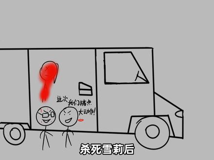 臭名昭著的冷血二人组,残忍杀害5名花季少女的工具箱杀手(上)