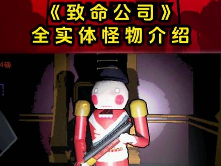 “全实体介绍” #steam游戏