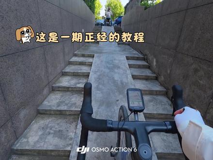 怎么从上海骑车到崇明岛? 这期主播带大家一起了解如何不拆车把自行车骑到崇明岛
这里主播给大家留点惊喜
欢迎大家一起来感受一下上海的蕰川公路鲁贝赛道
#骑行 #骑行vlog #摆渡车 #码头 #船