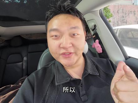 #特斯拉 #新能源 #新能源汽车 #FSD 特斯拉春节推送FSD!大概率是假的,但是一个月的EAP肯定是会安排的