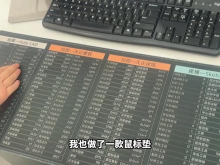 CAD/天正建筑 到底有什么区别?一个视频讲清楚! #CAD #CAD天正 #天正建筑 #cad教程 #cad画图 @小帅学长的软件小课堂