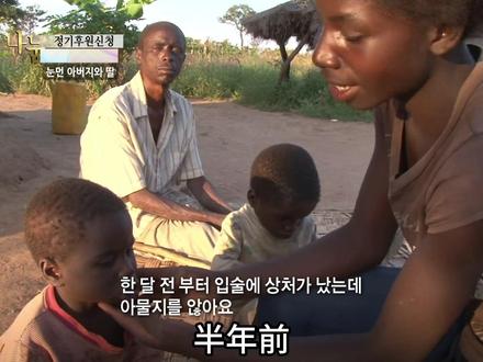 吃树根的非洲人 #奥德彪 #非洲纪录片 #非洲生活 #纪录片