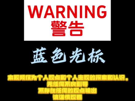 祝大家新年快乐,马年行好运、万事皆顺心!
#蓝色光标 #机器人概念 #ai应用 #跨境电商 #人工智能机器人