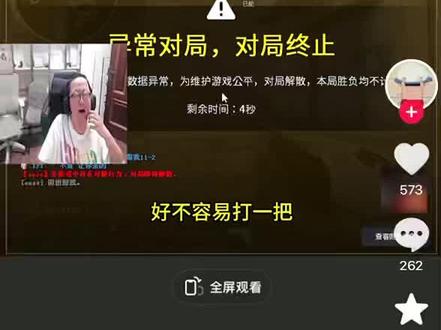 还有六天直播号解封!
