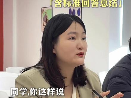 当你考研复试被问到是否接受调剂到其他专业#考研复试 #考研复试面试 #考研复试调剂 #考研复试现场 #考研复试都考核哪些内容