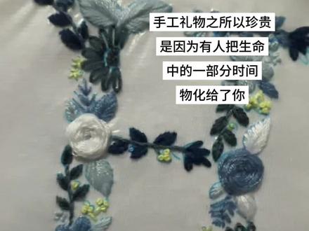字母h配色#手工diy #刺绣 #刺绣diy
