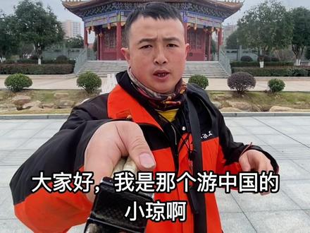 #通城县 #通城雁塔 #旅行vlog #骑行中国 #湖北南大门 骑行中国,今日打卡湖北通城。打卡通城雁塔。希望一切顺利。