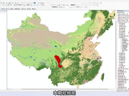 2分钟学会GIS批量裁剪历史栅格影像数据 工具:按掩膜提取
#arcgis #GIS制图 #GIS小熊 #arcgis教学视频 #arcgis基本操作
