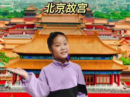 小小讲解员带您走长城#记录精彩瞬间