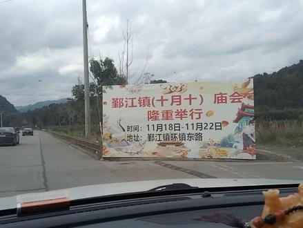 姐妹们👯,这两天晚上出摊时间不定,下午还在中心小学,别跑空了,18号后面5天在庙会,逛庙会记得要开心快乐喔,#路边摊美食,#干净卫生吃的放心,#小时候的味道和回忆