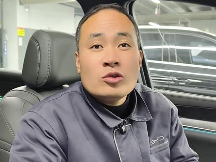 比亚迪混动5.0,这样设置最省油!#比亚迪 #每天一个用车知识 #比亚迪混动 #比亚迪售后 #精诚一家