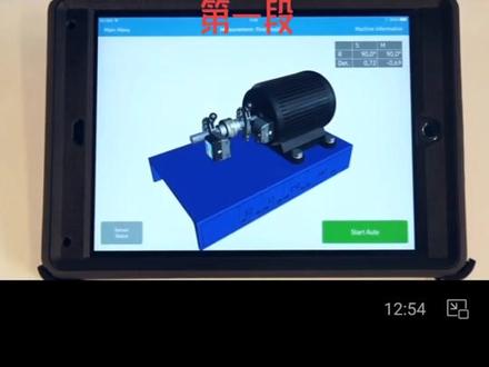 SKF TKSA51对中仪使用教程