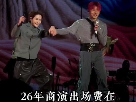 26年商演出场费350万左右的五位明星【一】
#王赫野 #陶喆 #李健 #李荣浩 #陈楚生