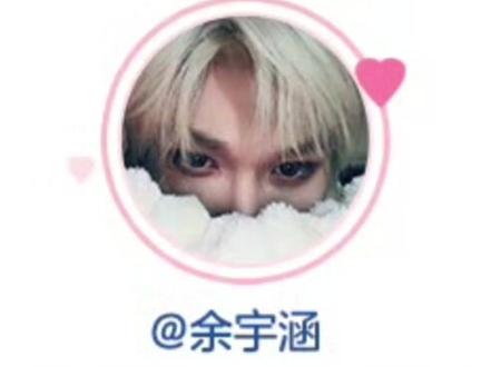 520明星红包已码住#520 #明星红包 #明星 #娱乐评论大赏 #手速
