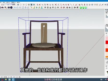 sketchup模型太大了,场景都动不了?别急,用这款插件就可以解决,推荐学习研究使用,如果想用正版请到skimp官网购买安装哦。
#sketchup #草图大师