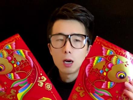 9块9就可以买到新春对联51件套这个你敢相信吗?#新春对联51件套#贴春联贴福气 #春节倒计时 #911大测评