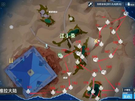 幻塔:绿洲峭壁区域161到完结!维拉沙暴地100%探索值保姆级教学#幻塔维拉时空 #幻塔 #幻塔攻略 #原神
