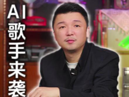 2025年的AI歌手有多逆天? #2025音乐年度盘点#抖音音乐年终狂想#汉咖