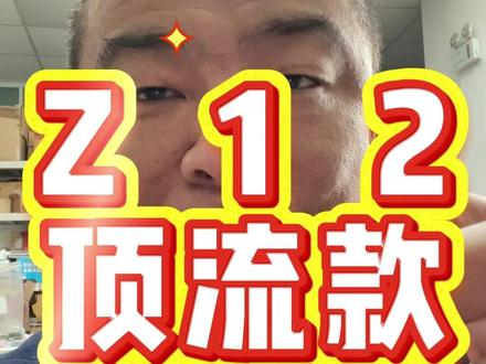顶级产品小天才Z12实测结果
