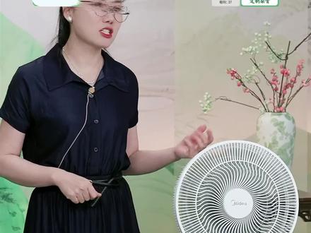 美的风扇 美的风扇落地扇家用台立两用轻音电风扇大风力7叶柔风#美的风扇 #风扇 #风扇推荐 #落地扇 #好物推荐