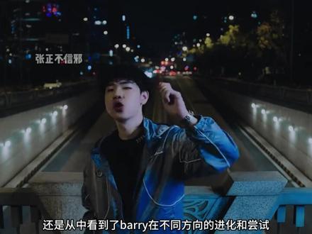 爆了爆了! Topbarry新歌《一半一半》上线,2026第一首冬日恋歌来了#一半一半 #Topbarry #说唱 #抖音音乐年终狂想