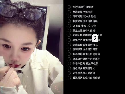 #宝石老舅 #枪火 不能开口 一开口就是臭小的🧏🏻
