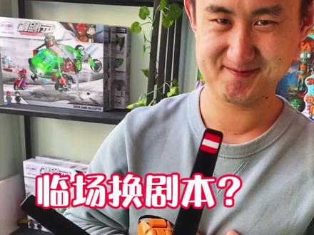 鱼鹰直升机改装电风扇,为什么总是出意外呢?#乐高 #发明