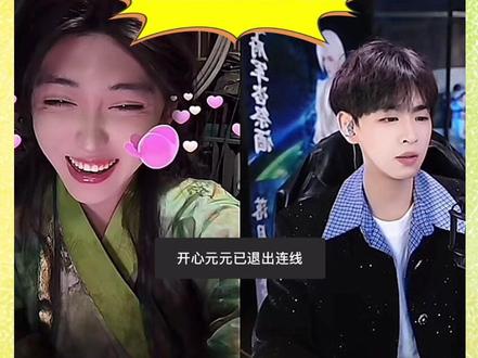 开心元元2026年4月26日元元打野~再遇上咱两结婚去!能对吗?#开心元元#直播录屏#录屏#切片#打野@开心元元